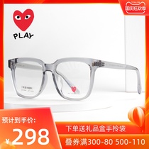 Kawakubo Ling big face plain face anti radiation flat light anti blue glasses myopia female transparent frame eyes male tide 6062