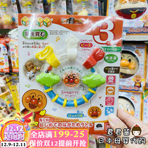 Japanese native Breadman baby tooth gum fruit shape color bead rattle grinding tooth stick silicone bite glue toy