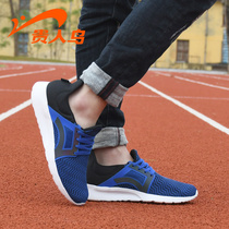 Noble bird shoes mens spring and summer new official breathable casual sneakers mens non-slip running shoes mesh