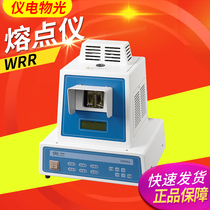 Shanghai Instrument Electrooptical WRR Melting Point Instrument (Visual) WRR-Y Drug Melting Point Instrument