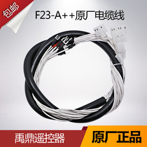 Yuding Industrial Remote Control Driving Remote Control Crane Sky Car Remote Control f23-a Cable