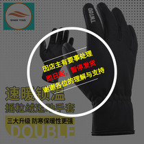 TMT gloves men and women warm in winter thickened windproof waterproof touch screen non-slip wear-resistant riding mountaineering ski gloves