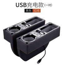 Car storage box seat clamp slot strength guest Qashqai tu da trail Loulan multi-function charge storage zhi che