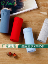 AB (3 dress) pure cotton comfort medium-high waist men Xiaopings underpants loose big code father pants L609