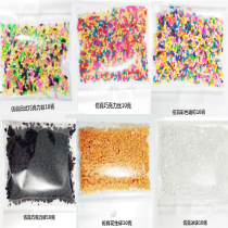 Bei Xiaotao simulation sugar grain color DIY handmade cake accessories simulation baking raw materials free shipping
