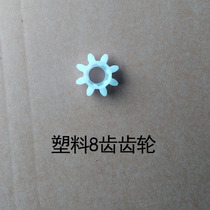 Special accessories for electric noodle machine for Weio Yuer Shengjia