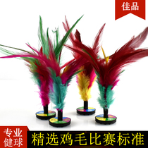 MYSPORTS Chicken Wool Shuttlecock Feather Students Children Competitions Sports Fitness Manual Key Sub Shuttlecock Hair Shuttlecock