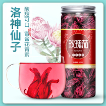 Roselle Tea Rose eggplant dried fresh preserved fruit Roselle tea bag fruit tea Yunnan premium canned