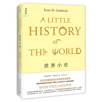 World Minor History (2022 Edition)