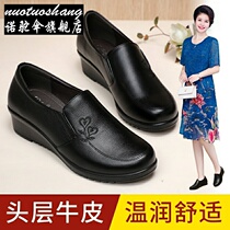 * REAL LEATHER COMFORT IN LEATHER SHOES Real Leather Comfort with Big Code Grandmother Shoes Softbottom Round Head Fall Mom Po Heel