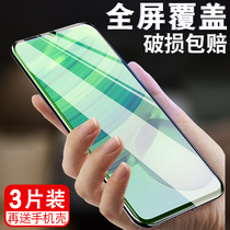 Suitable for Redmi note9 8pro hydrating film K30 K20 K40 note8 7 pro mobile phone film 9a7a8a full screen 10XPRO green light