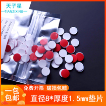  Free invoicing) Shimizu 1 5 2ml 8mm Chromatography Incoming gasket Red Film White Glue Sample Bottle Spacer Incoming bottle gasket 8-425