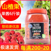Haitel Hawthorn Jam 3kg Breakfast Bread Sauce Shaved Ice Sand Bake Sauce Bake Milk Tea Sweet Shop Special Ingredients