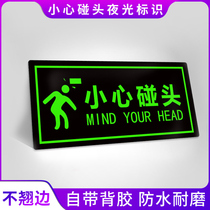 Frosted waterproof self-adhesive safety exit sign luminous careful steps slippery ground sticker careful bump tip light creative fluorescent wall sticker sign sign logo sticker
