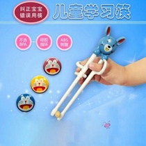 Childrens beginner quick son training chopsticks correction Childrens chopsticks special children learn to use boys  three-year-old fingers 