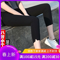 Japans new underpants woman wearing a thin strip of black display slim fit 80% 90% small sub-elastic small-footed pants