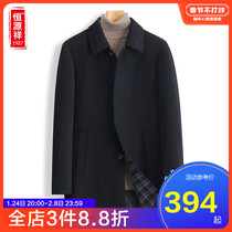 Hengyuanxiang Wool Coat Men's Medium and Long Thickened Dad 2021 Winter Middle-aged Men's Wool Coat