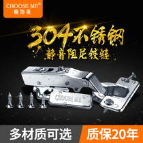 304 Stainless Steel Hydraulic Damping Buffer Pipe Hinge Spring Hinge Cabinet Closer Door Big Bend Airplane Hinge