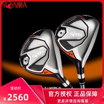 Honma TW747 Golf Club fairway wood mens single wooden pole 3 wood number 5 Wood New