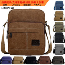 Jin Haige shoulder bag Korean version 2020 new mens shoulder bag mens bag multifunctional canvas briefcase bag
