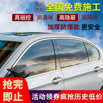 Volka car Film full car film sunscreen privacy window film front windshield explosion-proof solar insulation film