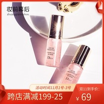 Small and medium-sized Dior Micro-gel Essence Nectar Live Rose Rose Moisturizing Light Essential Oil 5ml