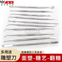 Fine Steel stainless steel dough plastic clay sculpture turning Sugar Doll details carving knife carving oil mud Sculpey American hand