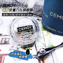 Australia CEMOY 4D Anti-gravity flying saucer eye cream with tight black tech anti-wrinkle eye tattoo black eye ring