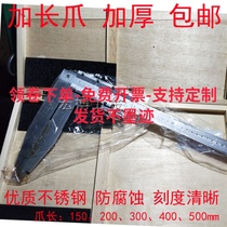 Long foot caliper Long claw vernier caliper 0-300-500-600 Claw length 100 150 200 300 400mm