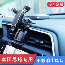 2021 Tenth Generation Civic Mobile Phone Navigation Bracket for Vertical and Vertical Wireless Charging Navigation
