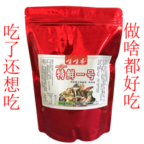 No. 1 No. 1 No. 1 No. 1 No. 1 No. 1 No. 1 Super Xianbao Spicy Rice Noodles Braised Vegetables Seasoning Pack