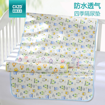 Infant cotton diaper pad waterproof and increased breathable washable aunt menstruation small mattress for baby newborn