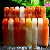 1X5 toothpick chapter section Gaosheng small bamboo small seal calligraphy name leisure chapter Shoushan stone gold stone compilation engraving