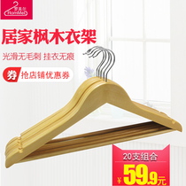 Adult solid wood clothes rack Non-slip clothes rack wooden pants rack drying rack Household clothes rack incognito wooden clothing support 20