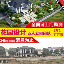 Villa courtyard small garden terrace roof roof roof outdoor rural courtyard landscape wall renderings scheme design