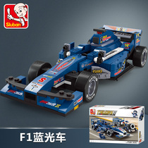 Little Luban racing F1 Formula Group Childrens Boys Toys Educational Toy Model Building Blocks