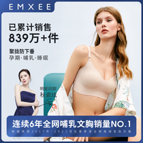 Special poly-woo anti-drooping pregnant woman bra to sleep can wear postpartum breast-feeding bra during the pregnancy of the Kidman Breastfeeding Underwear