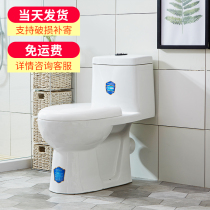 Siphon type rear drain straight flush toilet wall rear drain basement toilet drain sewage lift pump toilet