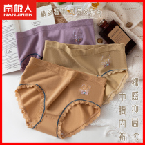 Girls underwear lady seamless middle waist seamless cotton crotch antibacterial day cute girl triangle shorts DF