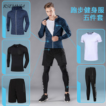 Rsemnia outdoor running fitness suit mens slim slim training sportswear quick-drying breathable fitness clothes tide