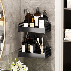 Bathroom wide storage 20cm cm wall-mounted punch-free bathroom narrow shelf toilet storage small size small