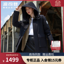 Bosideng Parker couples down jacket new mens and womens same mid-length thickened tooling B10143580