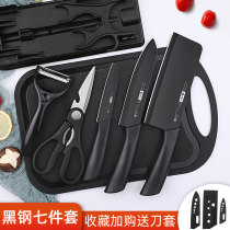 Household kitchen knife chopping board two-in-one kitchen knife full dormitory baby cutting knife complementary food knife set fruit knife