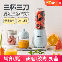 Bear cooking machine multi-function household baby food supplement machine baby fried juice puree grinder small