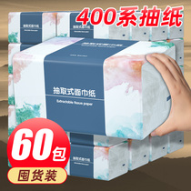 60 large packs of paper 400 Faculty Home Affordable Clothing Napkins Napkins Toilet Paper Toilet Paper Whole Box of paper wipe handmade paper