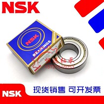 Imported NSK motor high speed bearings 6006 6007 6008 6009 6010 ZZ DDU NR VV C3