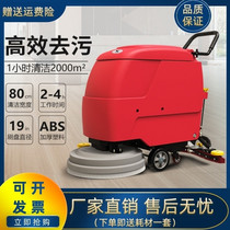 Sweeper canteen mop hand-push large-scale Provincial Artificial industrial suction and towing integrated washing machine factory commercial