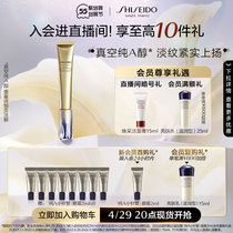 (Snatched First up) Gifted to Delight Wei Eye Cream Anti Crease Pure A Small Needle Tube Watered Down Fine Grain Anti Crease 20ml