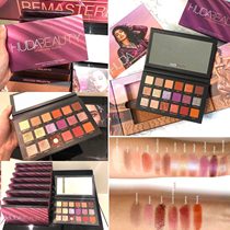 British purchase spot Huda beauty Desert Dusk18 color eye shadow plate Desert dusk second generation