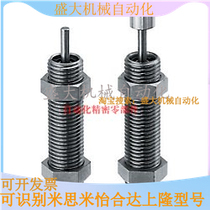 Replacement of the Mithrice MAKC0604A 0604B 0604B 0604L buffer fixed type